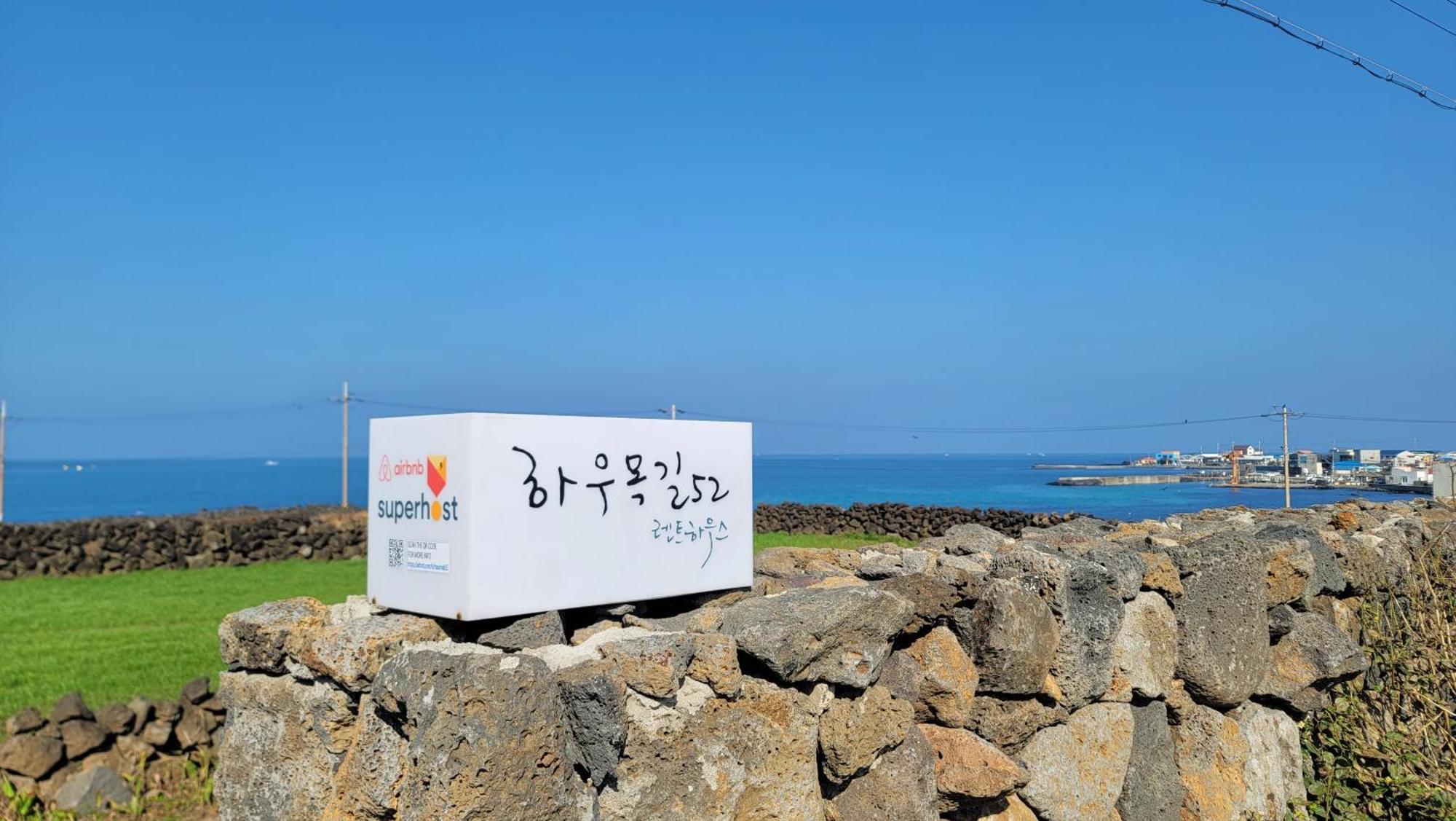 Villa Haumok52 Udo Jeju Esterno foto